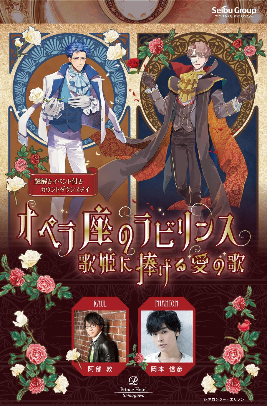 公式サイト 品川プリンスホテル