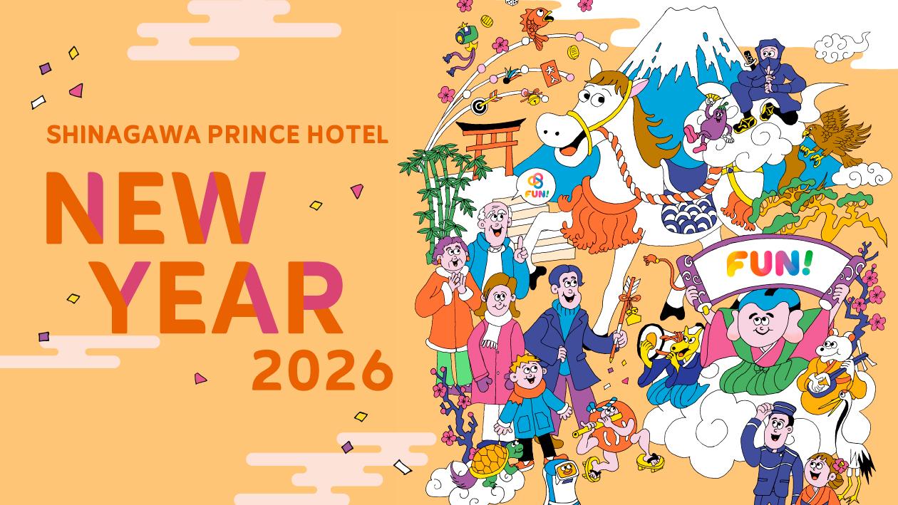 NEWYEARPLAN2026　干支の馬を囲んで過ごす様々なお客さまのイラスト