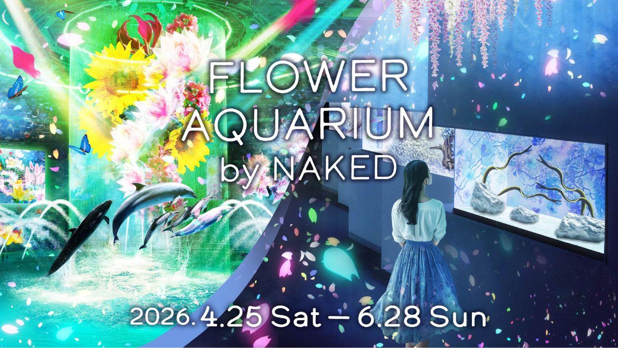 クラゲ展示の大空間「ジェリーフィッシュランブル」。音と光の演出で海の世界を彩ります