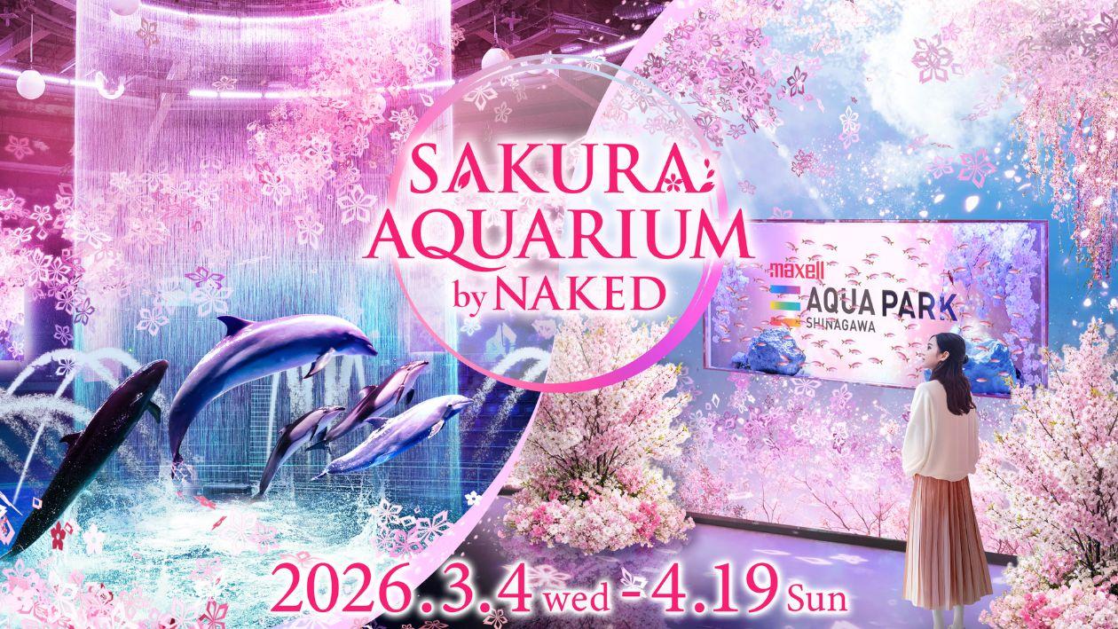 クラゲ展示の大空間「ジェリーフィッシュランブル」。音と光の演出で海の世界を彩ります