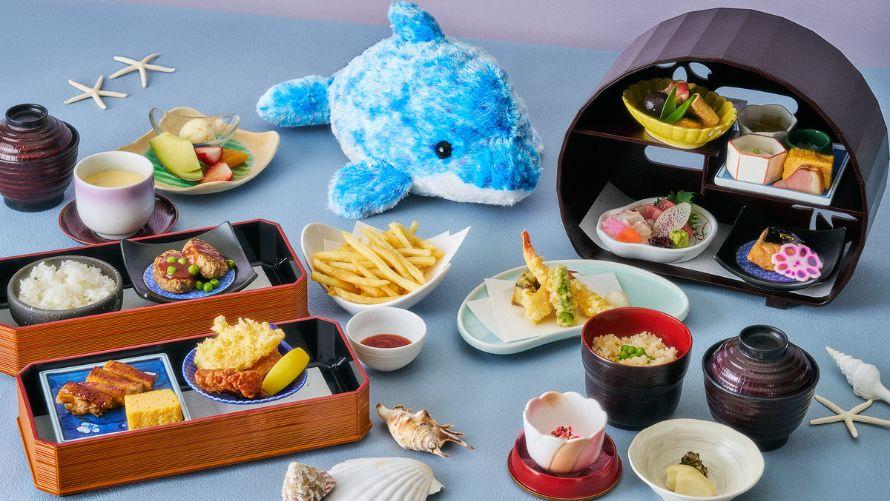 【平日限定】ぬいぐるみイルカといっしょに！親子で和食満喫プラン