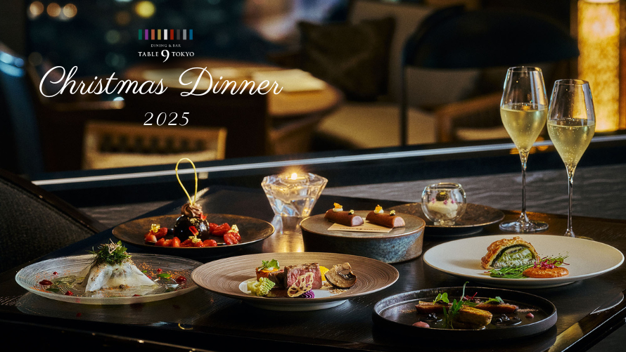 Christmas 2025