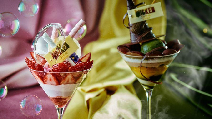 『ウィキッド 永遠の約束』コラボレーションパフェ