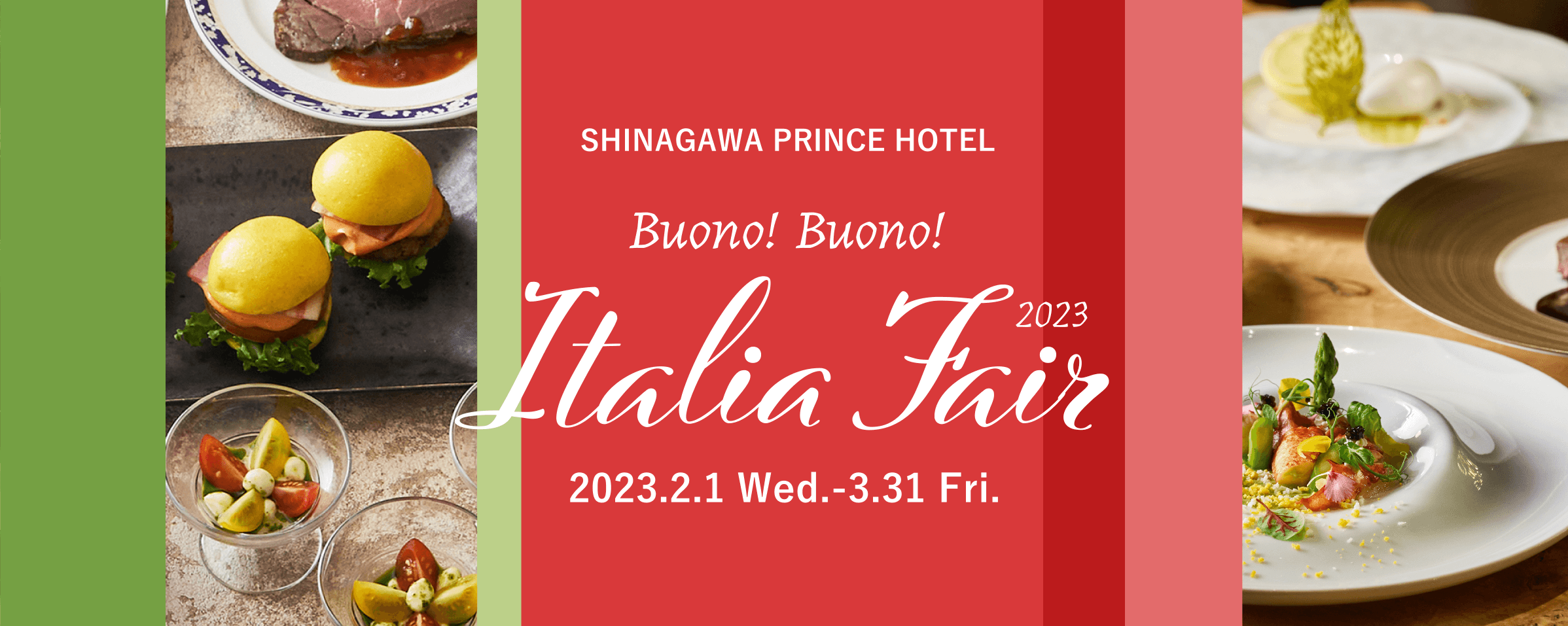 Italia Fair 2023 品川プリンスホテル