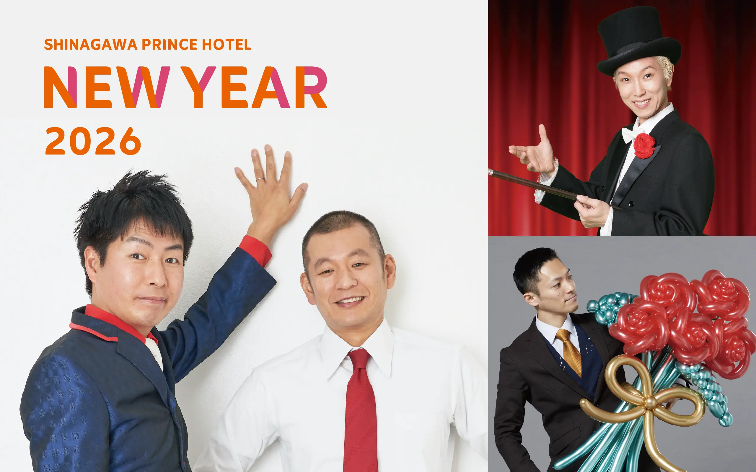 SHINAGAWA PRINCE HOTEL NEW YEAR 2026