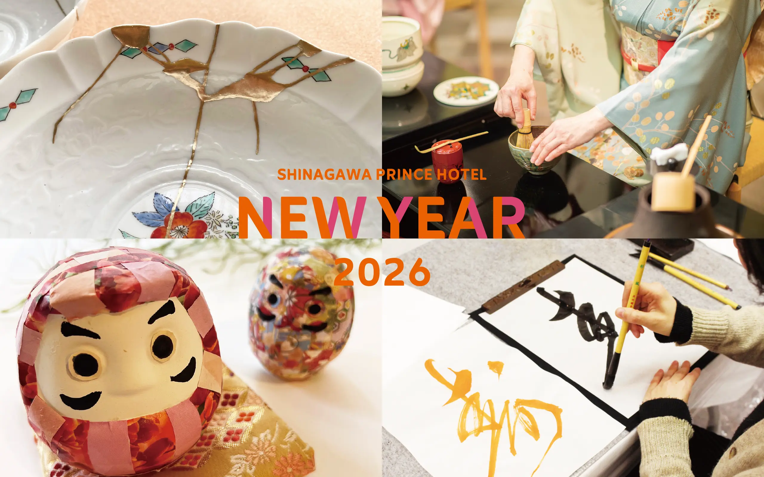 SHINAGAWA PRINCE HOTEL NEW YEAR 2026