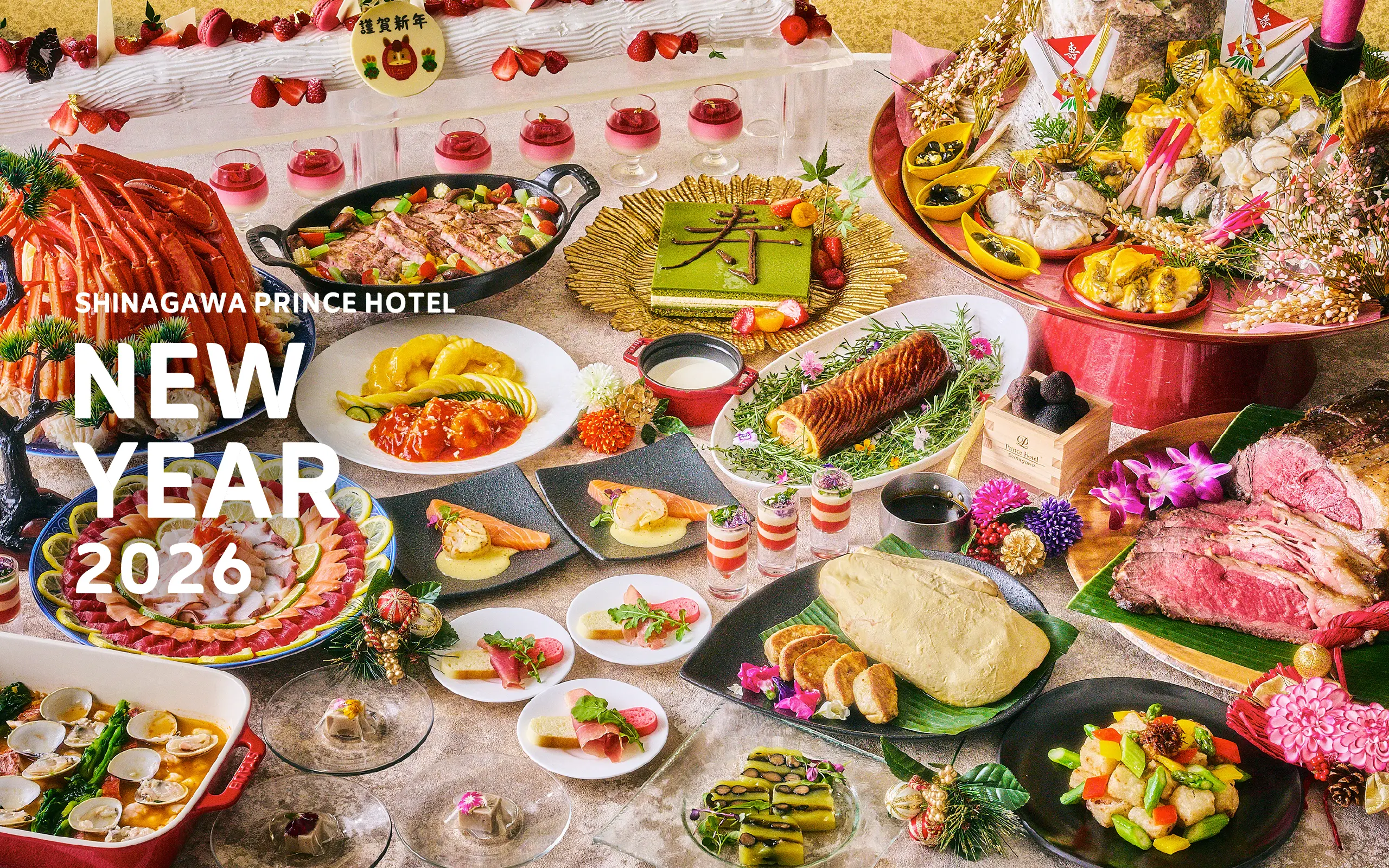 SHINAGAWA PRINCE HOTEL NEW YEAR 2026