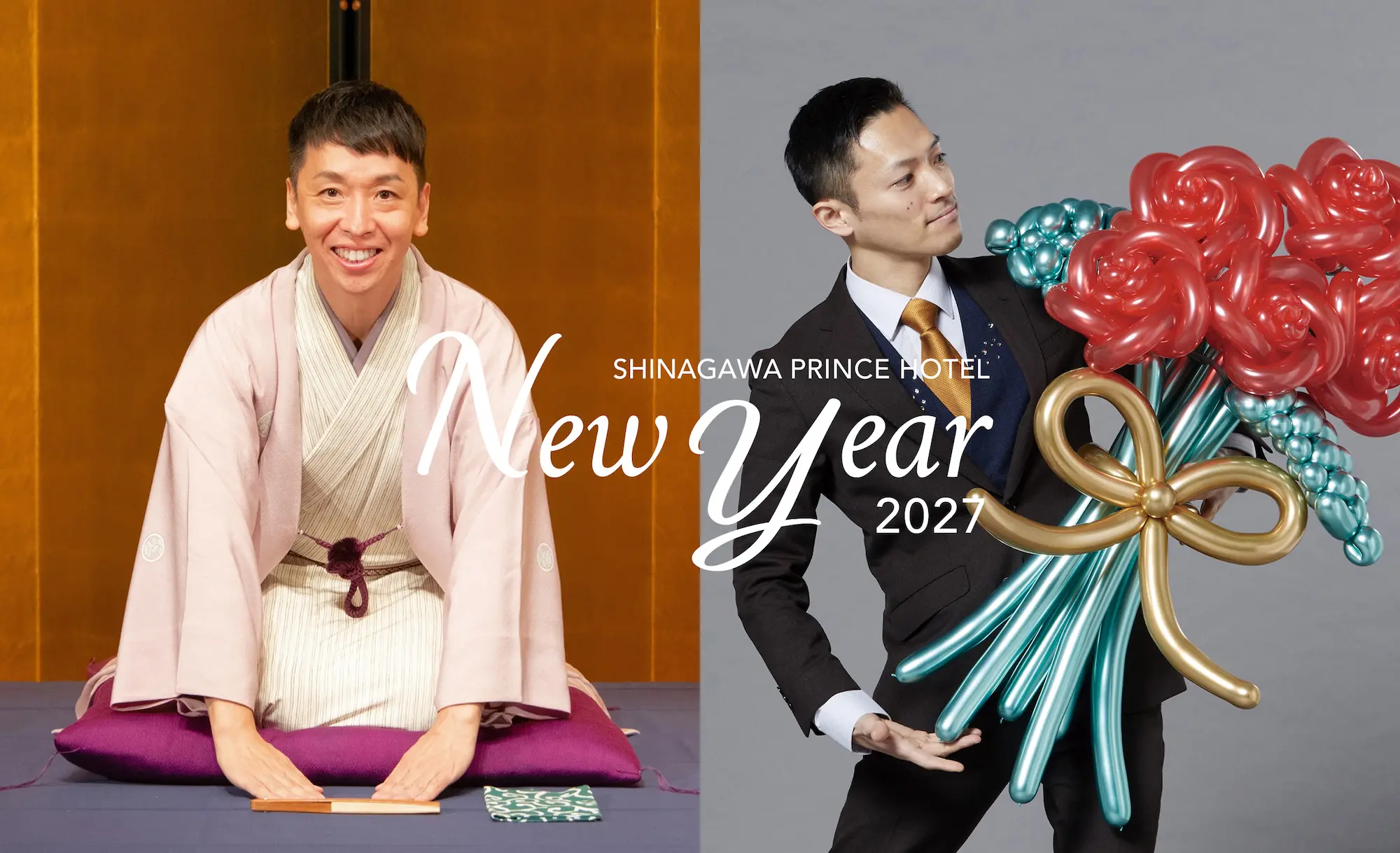 SHINAGAWA PRINCE HOTEL New Year 2027 New Year Special Stage, New Year Class
