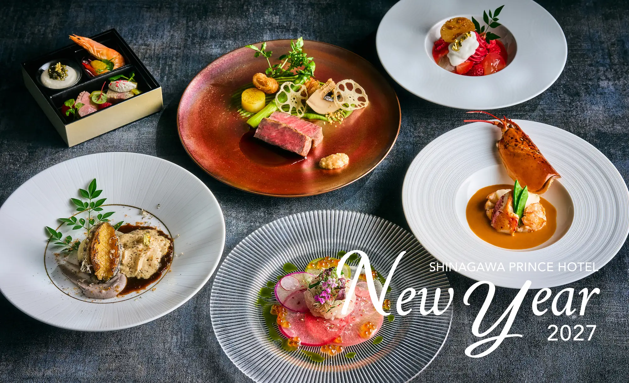 SHINAGAWA PRINCE HOTEL New Year 2027 Restaurants 年末年始メニュー