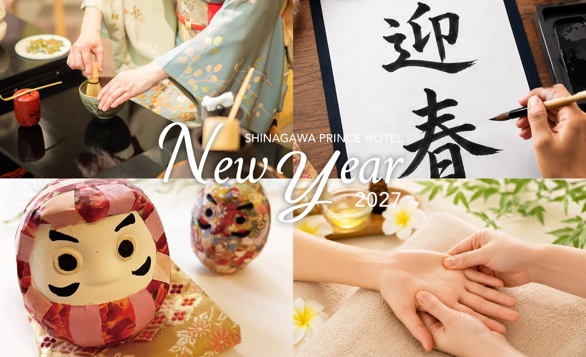 SHINAGAWA PRINCE HOTEL New Year 2027 New Year Event