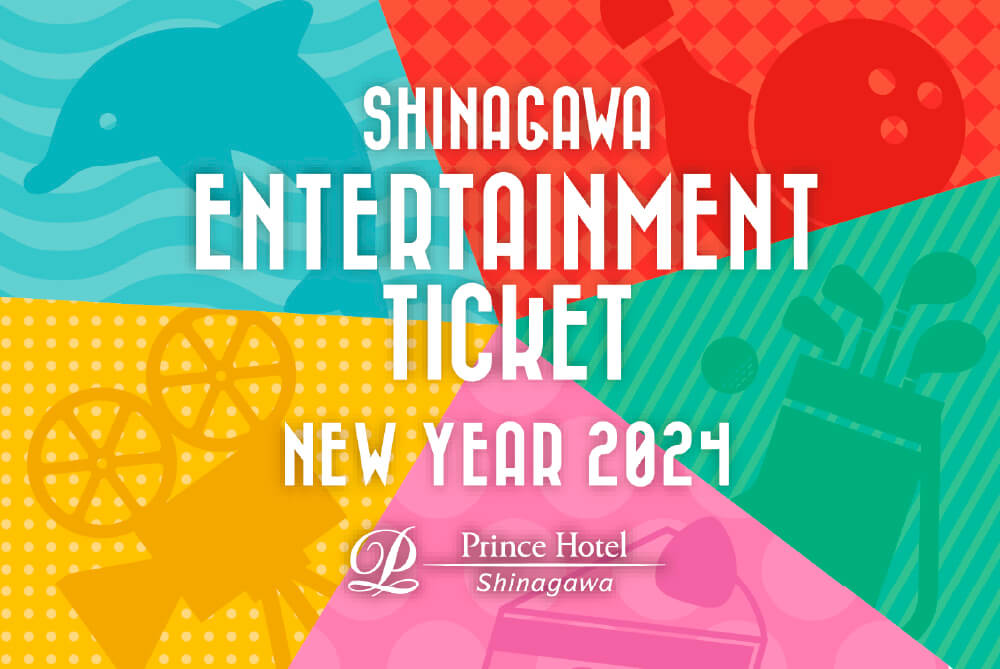SHINAGAWA ENTERTAINMENT TICKET NEW YEAR 2024