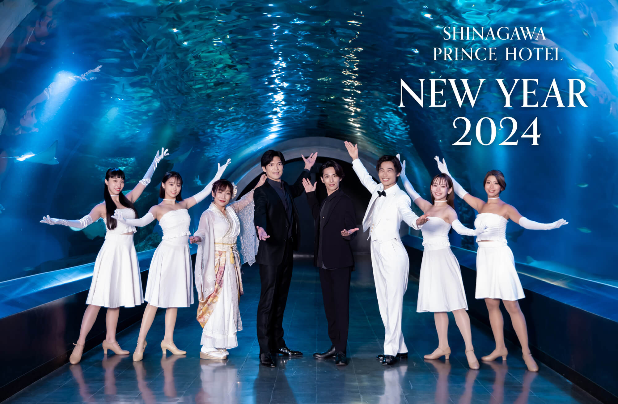 SHINAGAWA PRINCE HOTEL NEW YEAR 2024