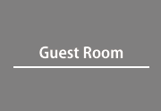 Guest Room 客室