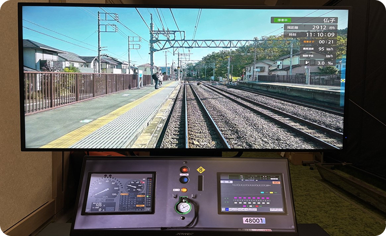 西武線運転シミュレータ