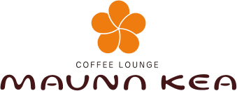 コーヒーラウンジ マウナケア