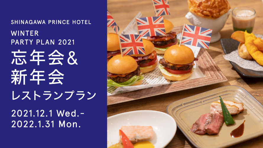 美品 品川プリンスホテル ハプナ ディナー4名様 フード ドリンク券 優待券 割引券 15 557 Laeknavaktin Is