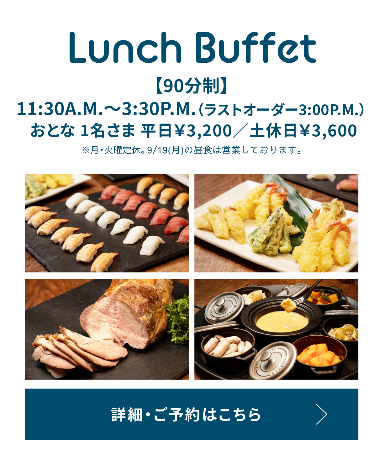 lunch Buffet