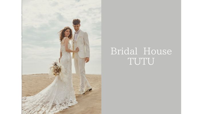 BRIDAL HOUSE TUTU