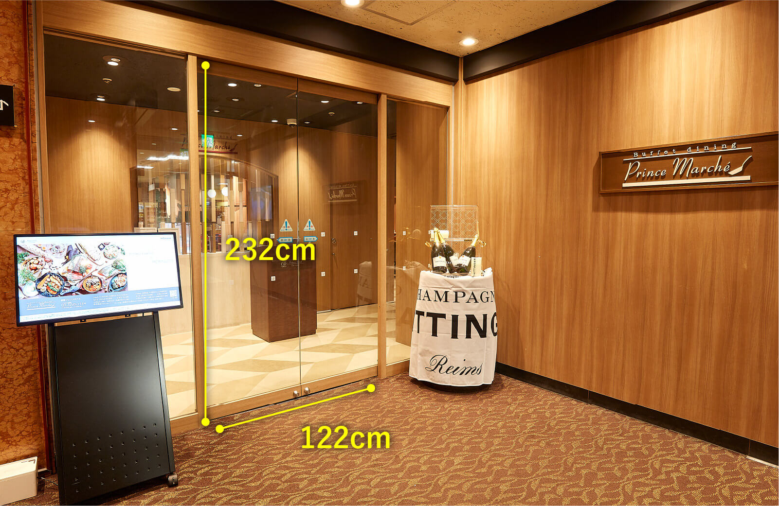 ブッフェダイニング プリンスマルシェ　入り口　高さ232センチメートル　横幅122センチメートル