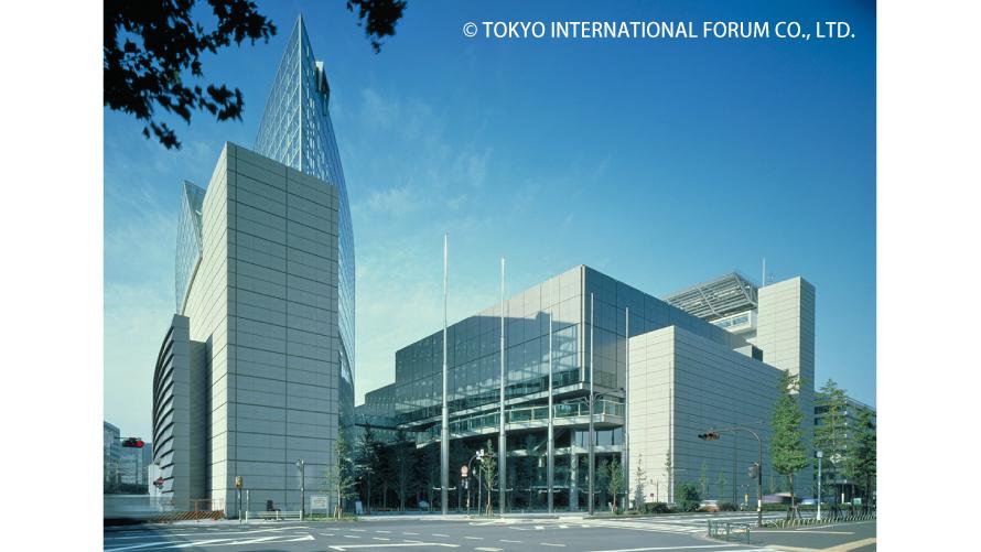 東京国際フォーラム　外観イメージ