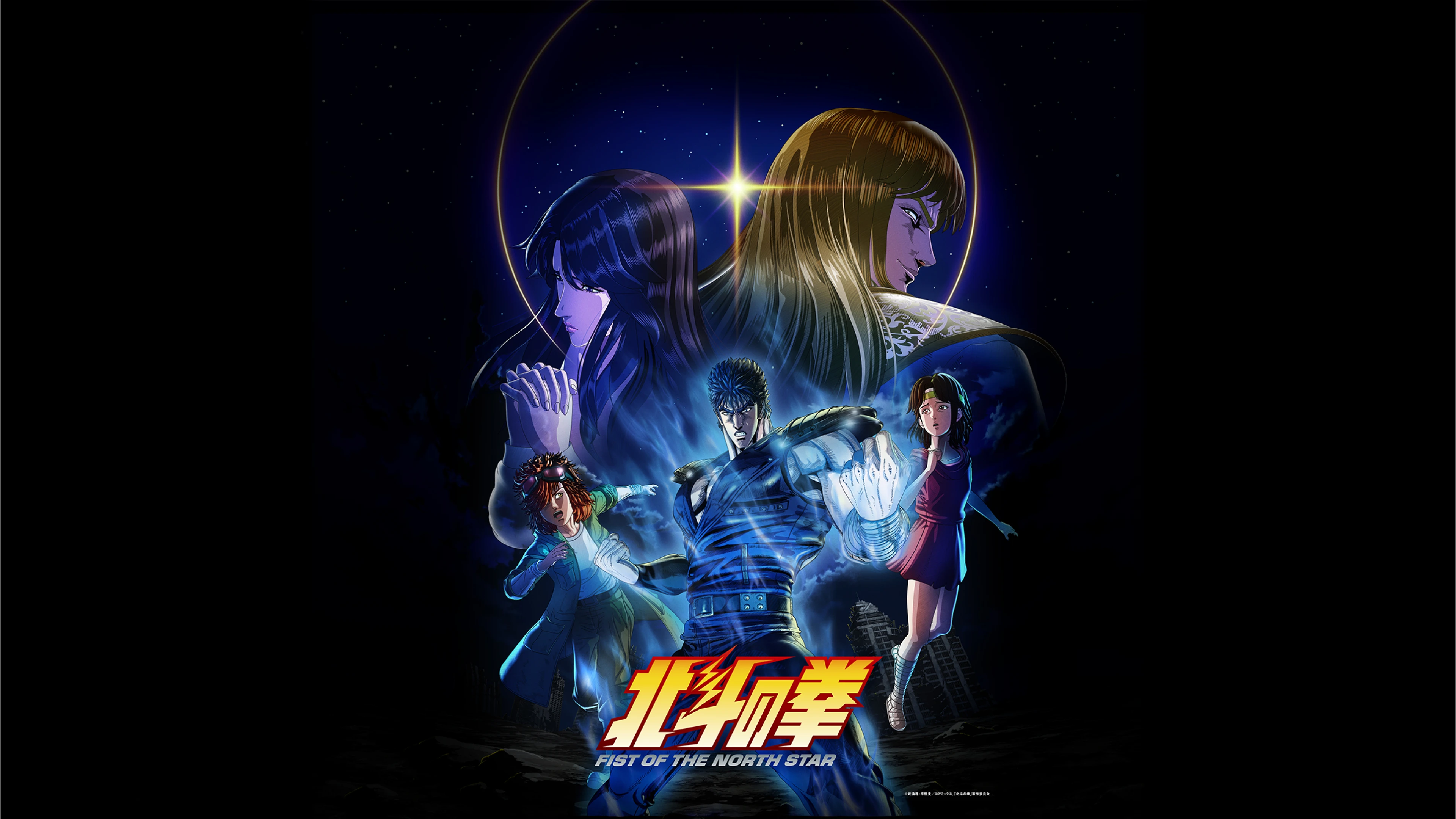 キービジュアル画像