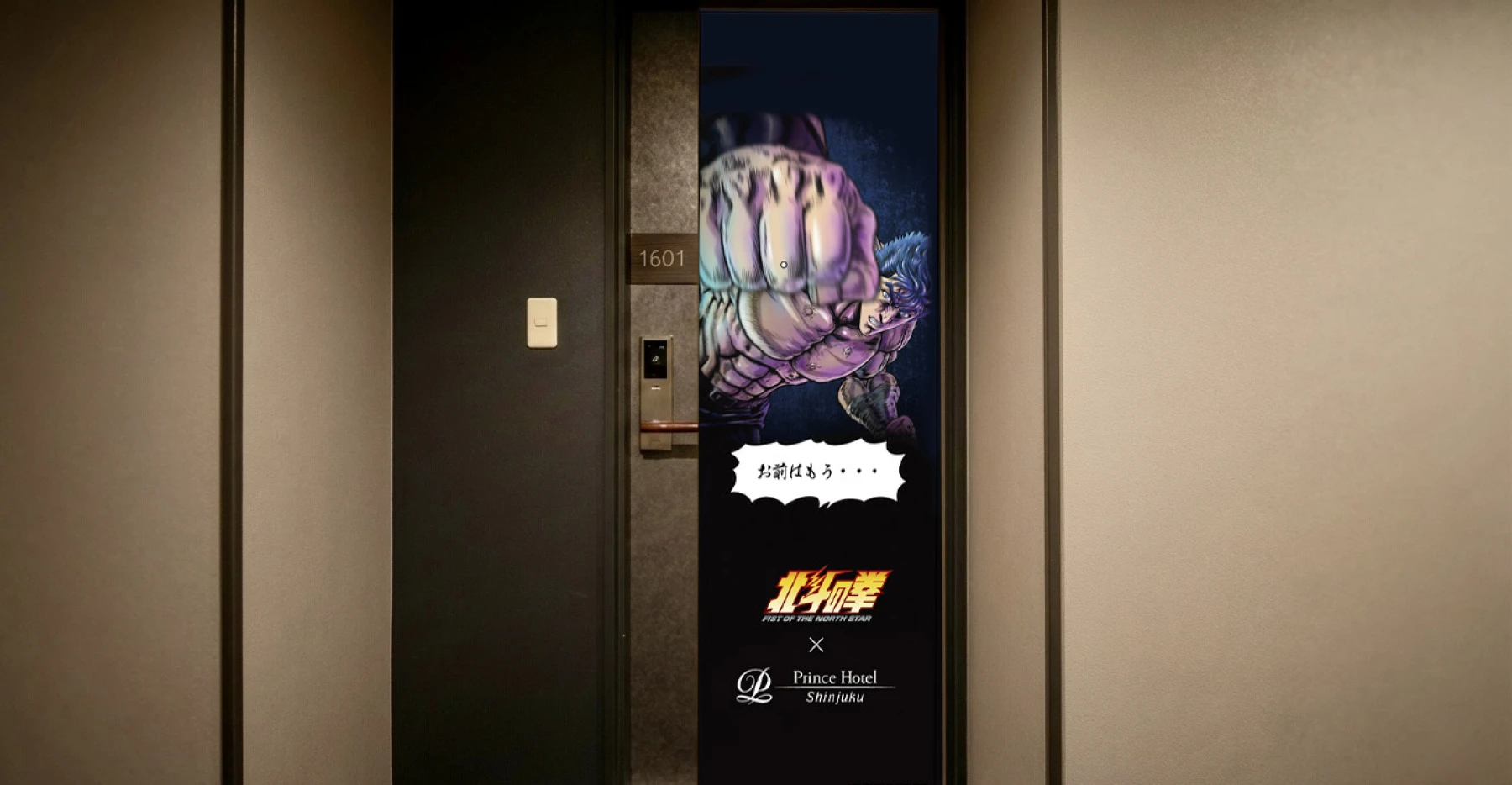 宿泊プランスライド画像