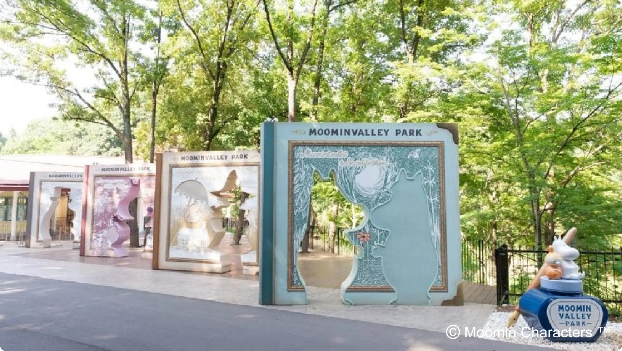 ムーミンバレーパークの風景