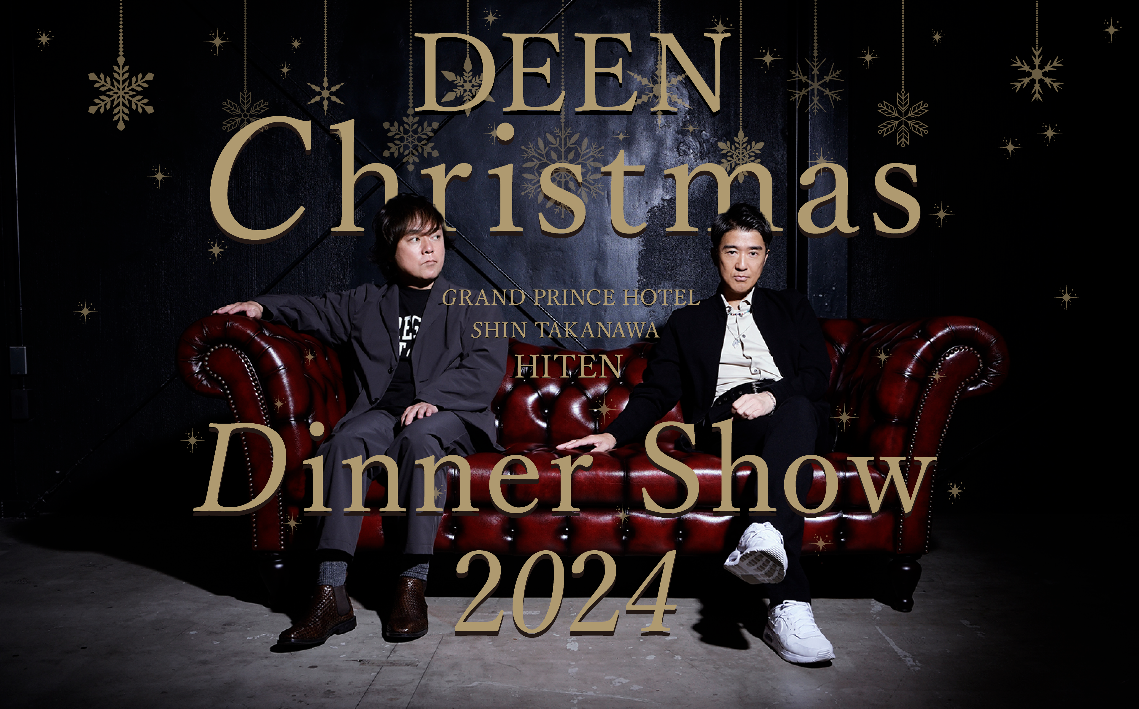 【直筆サイン】DEEN クリスマス ディナーショー 2023 直筆サイン】DEEN クリスマス ディナーショー 2023