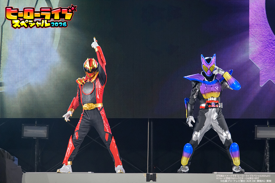 過去の開催イベント①