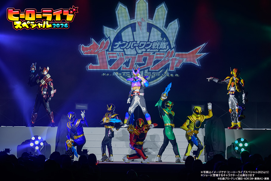 過去の開催イベント②