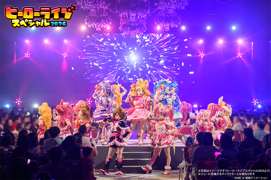 過去の開催イベント③