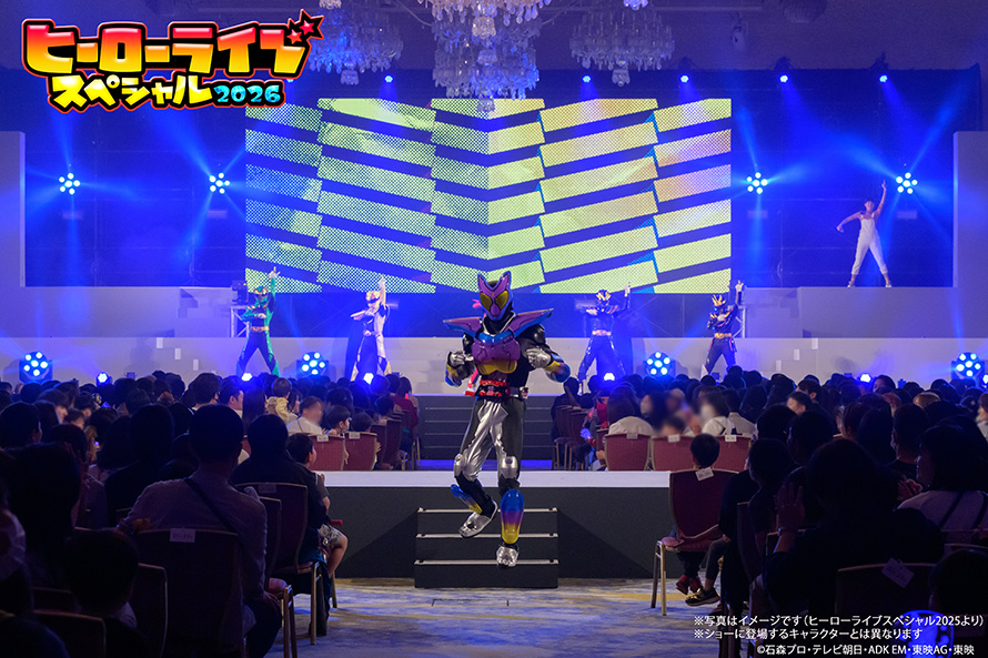 過去の開催イベント④