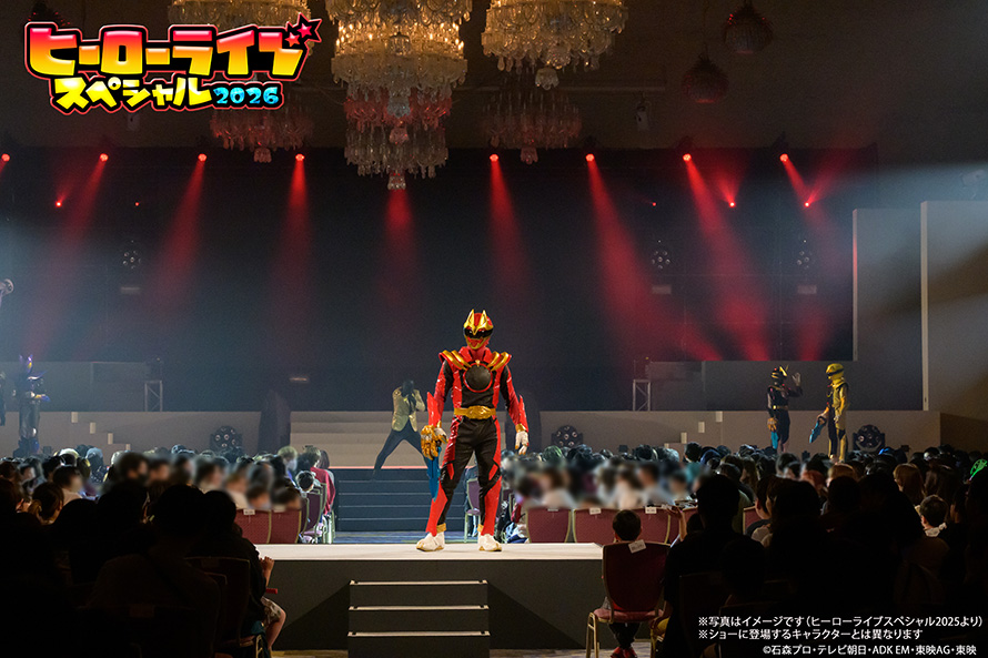 過去の開催イベント⑤