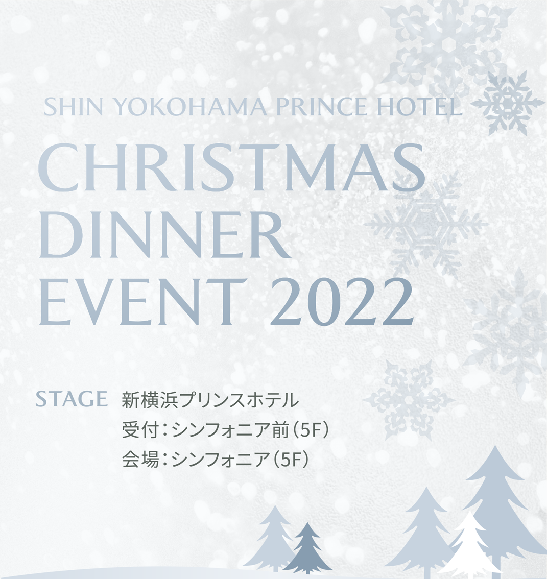 CHRISTMAS DINNER SHOW 2022