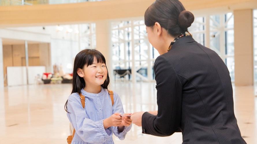 横浜 八景島シーパラダイス ワンデーパス付き 宿泊プラン 新横浜プリンスホテル