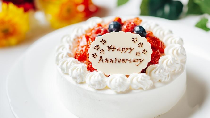 大切な記念日に 天空のパノラマビュー高層階anniversary Stay 新横浜プリンスホテル 大切な記念日に 天空のパノラマビュー高層階anniversary Stay 新横浜プリンスホテル