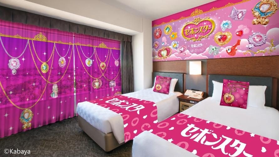 コンセプトルーム