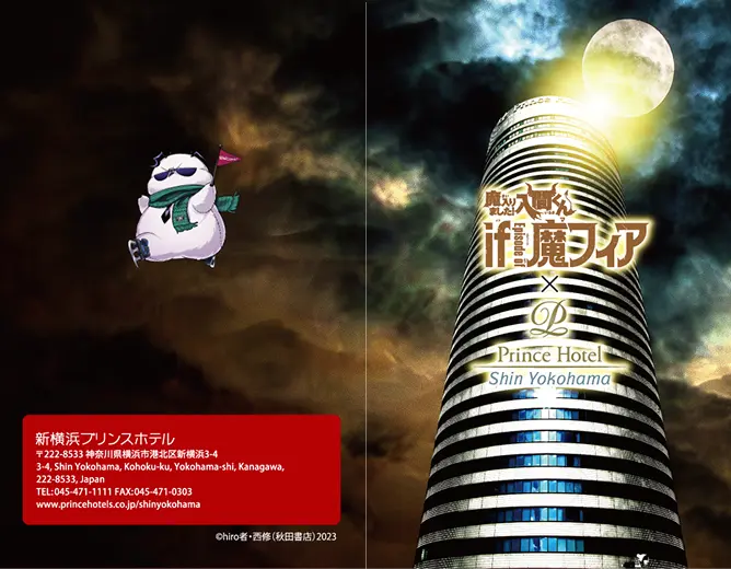 ホログラムスマホシール （6種1セット）