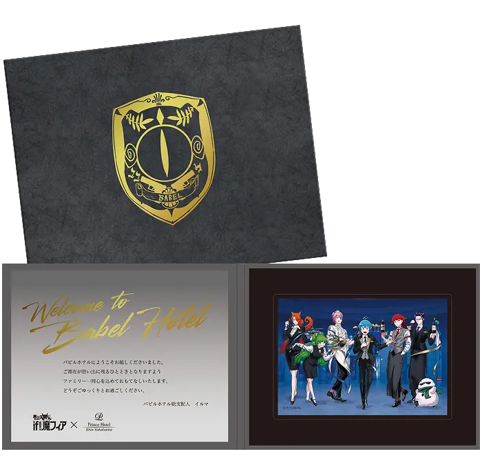 ウェルカムカード風 キャラファインフォリオ