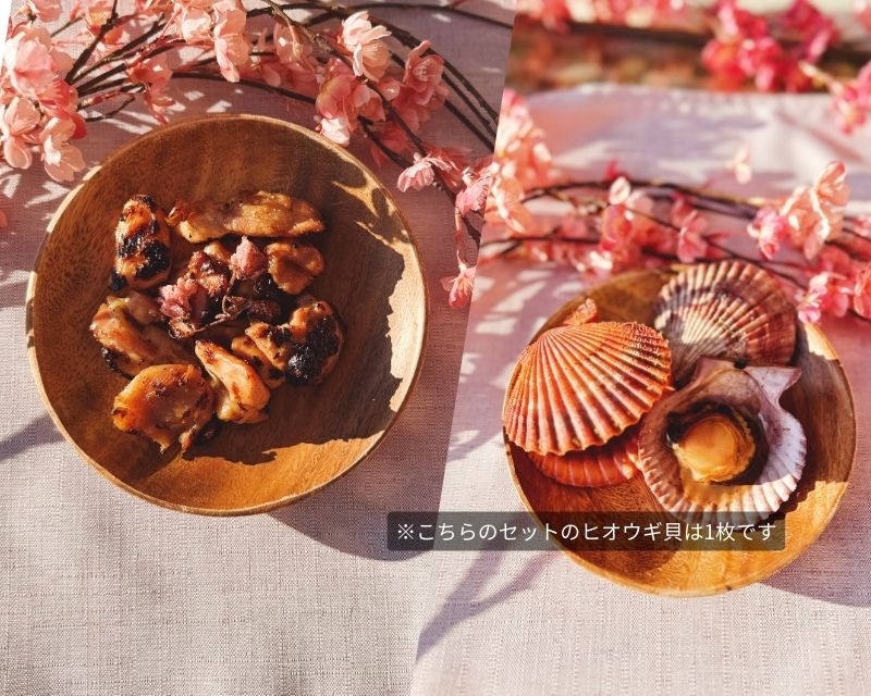 桜花塩漬けの鶏もも肉＋殻付きヒオウギ貝