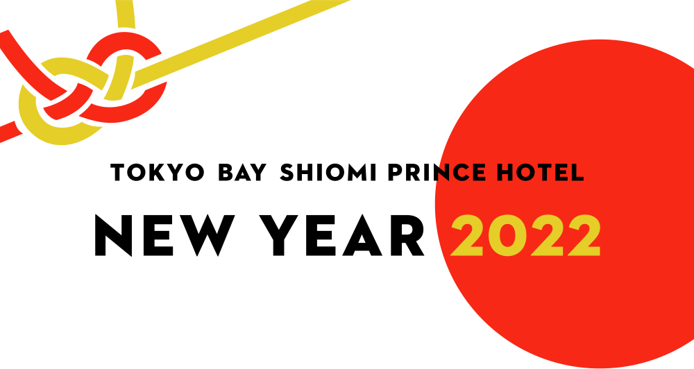 SHIOMI NEW YEAR 2022