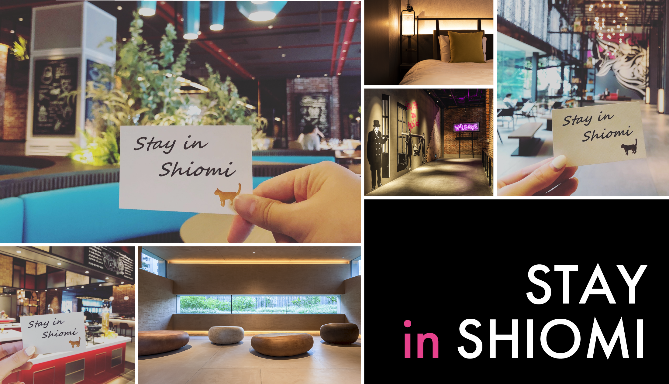 Stay in SHIOMI 宿泊情報