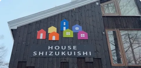 HOUSE SHIZUKUISHI