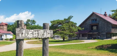 小岩井農場