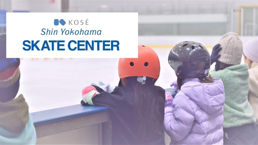 2026春休み短期スケート教室 募集