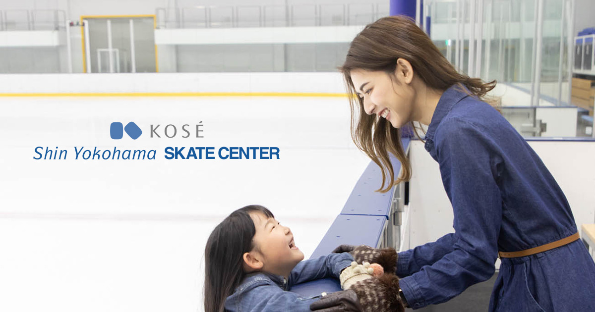 新横浜スケートセンター