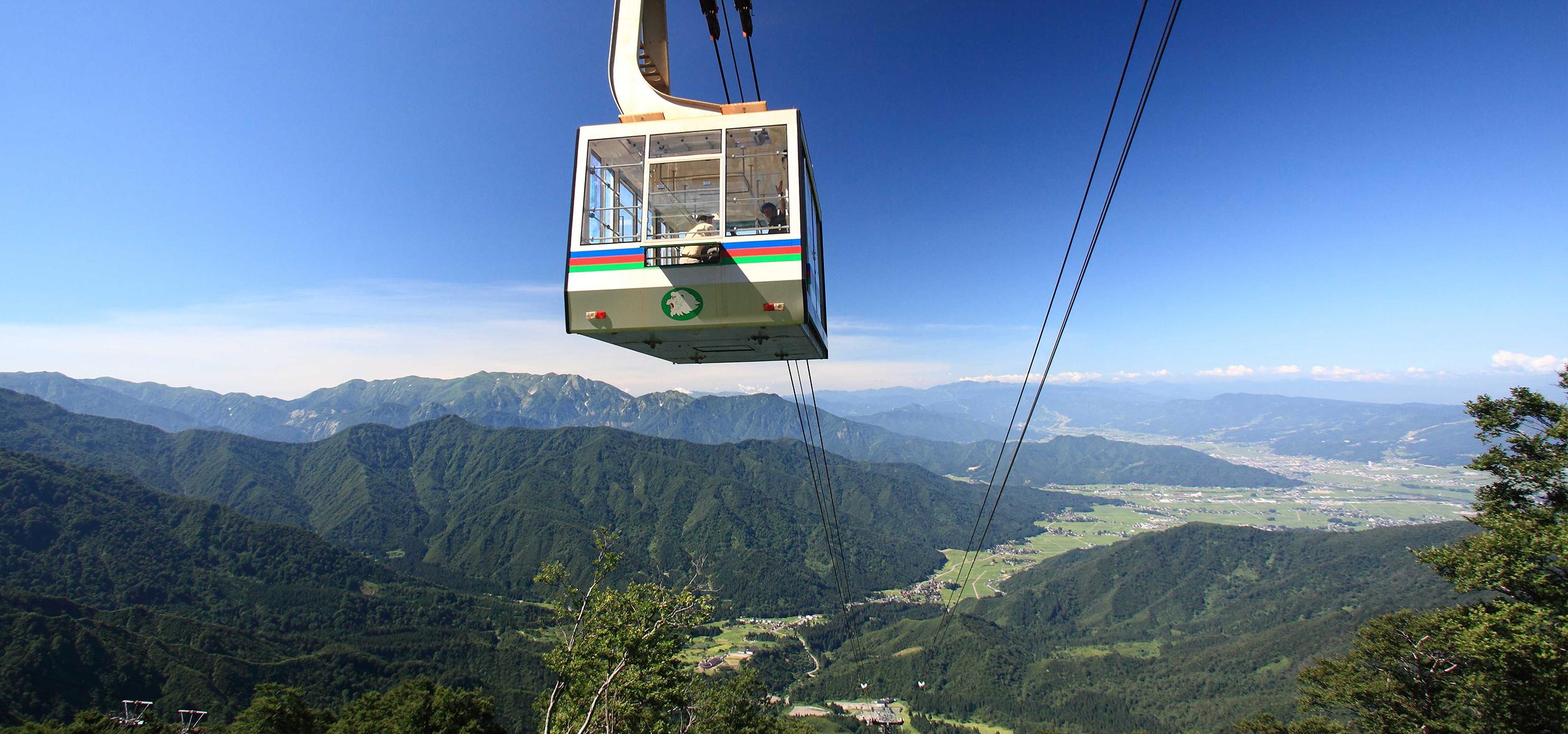 営業案内・料金イメージ