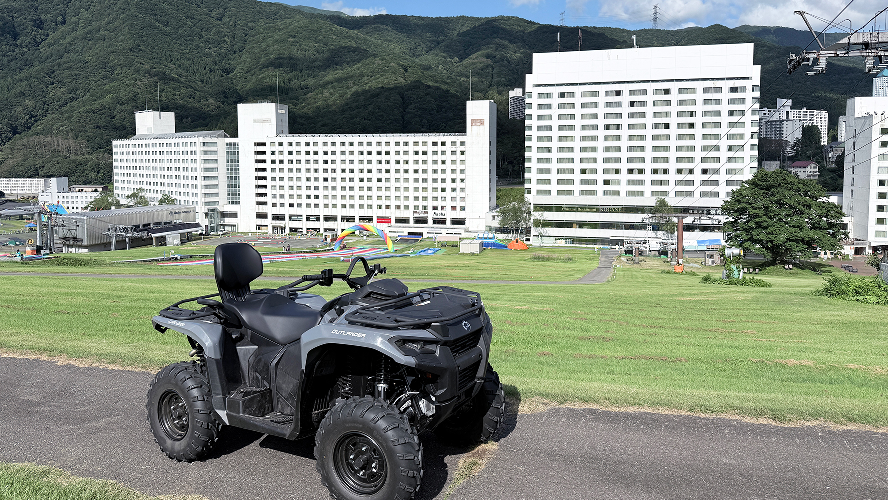 ATV