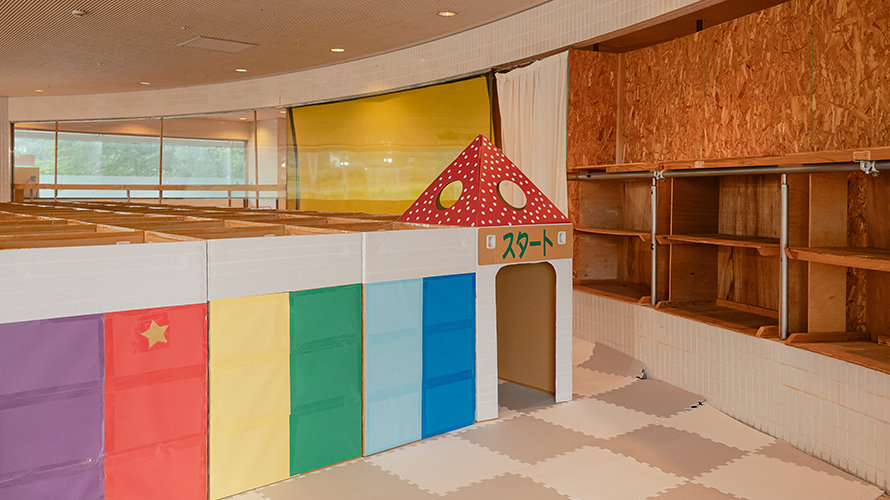 ダンボール迷路