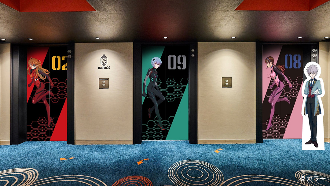 【IKEPRI25】エヴァンゲリオン×サンシャインシティプリンスホテル